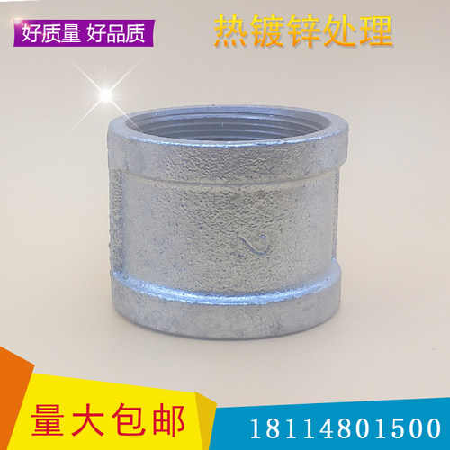 玛钢管件镀锌管古内丝直接镀锌管件铸铁水管煤气管接头国标DN25