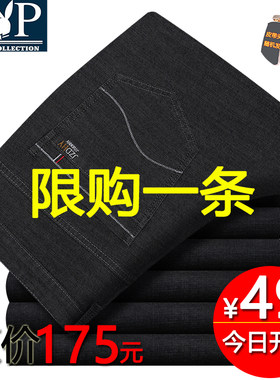 花花公子贵宾抗皱免烫秋冬百搭