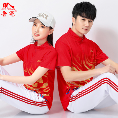 晋冠短袖T恤速干男女半袖运动服