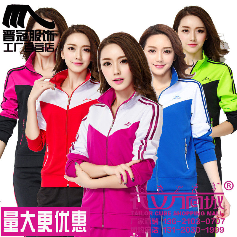 晋冠运动服男女佳木斯广场舞健身操中老年团体表演比赛服上衣外套在类目 运动服/休闲服装, 运动茄克/外套中 - 来自Buy2taobao.com提供专业的淘宝代购服务