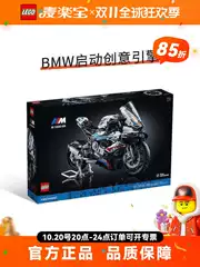 Lego Technic 42130 Bmw Motorcycle 42202 Ducati 42159 Boys Building Block Toy Gift