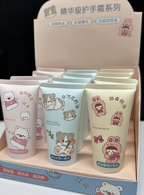 秋冬特润精华香手霜持久留香保湿