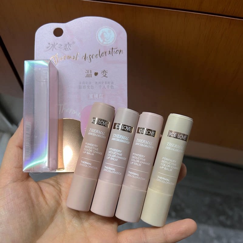 小众新色粉漾诱惑变色润唇膏水润镜面感打底口红果冻唇非泰国素颜