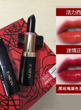 专柜品牌凯迪雅黑玫瑰温变口红持久防水不沾杯甜酷999正红显白色