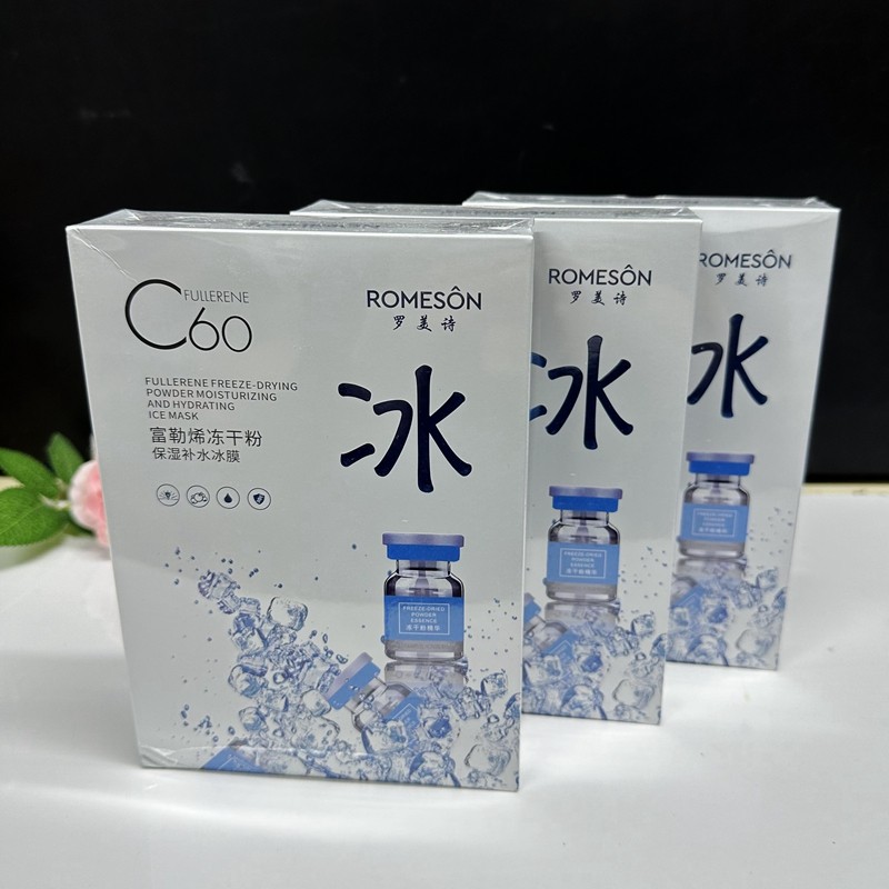 玻尿酸急救透明面膜面部补水冰膜