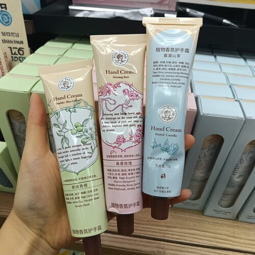 简·芬妮植物香氛护手霜保湿铝管
