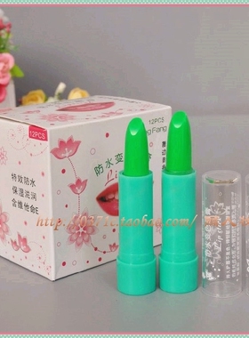 老款国货恒芳防水温变色唇膏苹果绿年代口红持久保湿怀旧懒人素颜