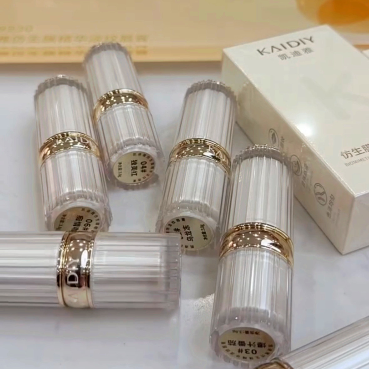 凯迪雅仿生膜精华淡纹口红棕显白