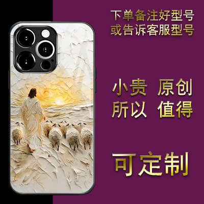 nova13油画小羊十字架苹果16手机壳适用iPhone13华为p60pro高级感荣耀200潮牌mate70 小米15个性reno13 k80