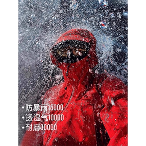 胖胖哥朱雀红冲锋衣暴雨级三合一外套男防水户外进藏川西穿搭夹克,男装夹克,星座618-1