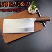 塘村刀具9铬18钼夹钢2号桑刀厨师用菜刀超薄切片刀鱼生刀锋利耐用
