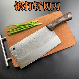 嘉禾塘村菜刀锻打锤纹斩切刀家用厨房刀具厨师刀鸡翅木实木手柄