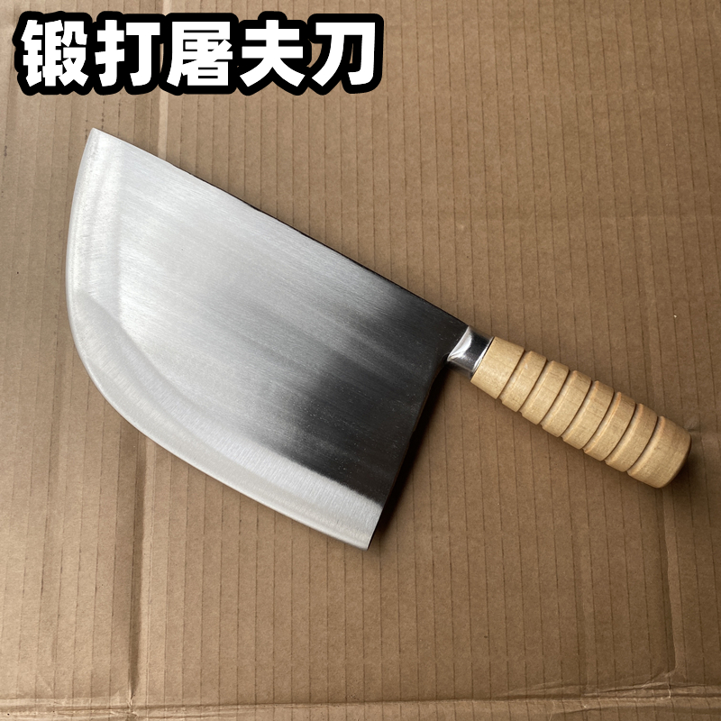 手工锻打屠夫剁骨刀砍猪脚猪大骨