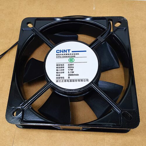 全新 正泰CHNT NTF2-13538/AC220B 220V 13.5cm厘米 轴流风机风扇
