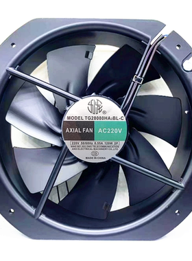 TG28080HA2BL-C 220V 120W 220V 28CM厘米铁叶耐高温轴流风机风扇