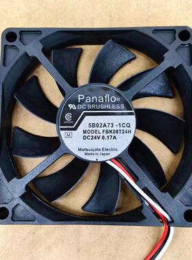 全新5B02A73 -1CQ FBK08T24H 24V 0.17A 3线报警功能 8cm散热风扇