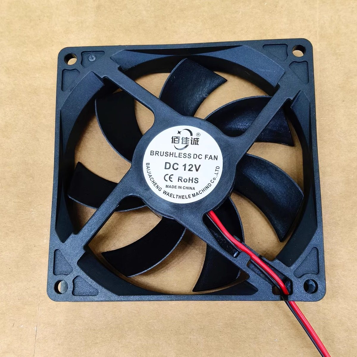 全新佰佳诚DC12V 24V 9220 9.2CM厘米 92*92*20mm 电源变频器风扇