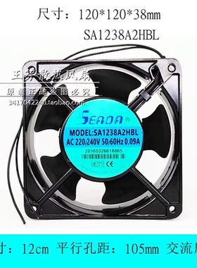 全新SEADA 激光焊接机罩极异步电机 SA1238A2HBL AC220V 12CM厘米