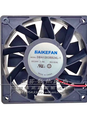原装BAIKE DBA12038B24L-1 24V 1.0A 大风量双滚珠变频器散热风扇