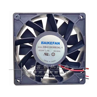 原装BAIKE DBA12038B24L-1 24V 1.0A 大风量双滚珠变频器散热风扇