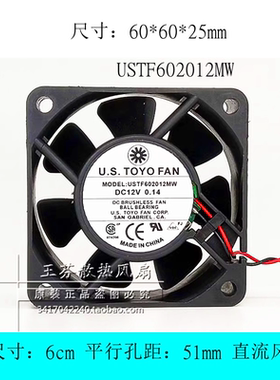 U.S. TOYO FAN USTF602012MW 12V 0.14A 6020 6cm 60*60*20MM风扇