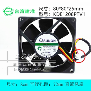 全新SUNON建准 KDE1208PTV1 13.MS.AR.GN 12V 1.6W 停转报警 风扇