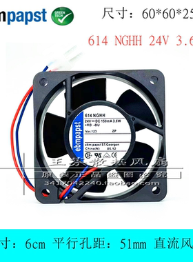 全新 ebmpapst 614NHHR/NGHH 6025 6CM 24V 3.0W 3.6W 变频器风扇