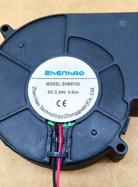 全新 ZHB9733 24V 0.50A Zhen Hao 97*33mm 直流 鼓风机 散热风扇