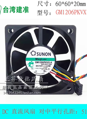 建准SUNON GM1206PKVX-A 6CM 12V 3.0W K650T-A00 60*60*20MM风扇