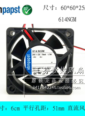 全新德国ebmpapst 614NGM 6025 24V 1.7W 6cm厘米 变频器散热风扇