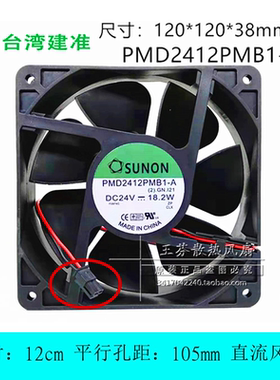 全新SUNON PMD2412PMB1-A  24V 18.2W 12038 12CM焊机 变频器风扇