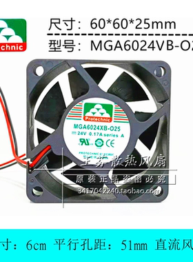 全新Protechnic MGA6024XB-O25 24V0.17A 6cm厘米双滚珠 散热风扇