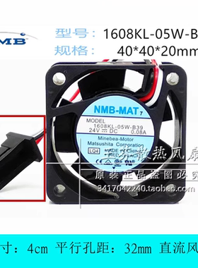 全新NMB 1608KL-05W-B39 0.08A 4CM 4020 24V带报警驱动器风扇LQ4