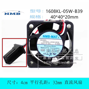 全新NMB 1608KL-05W-B39 0.08A 4CM 4020 24V带报警驱动器风扇LQ4