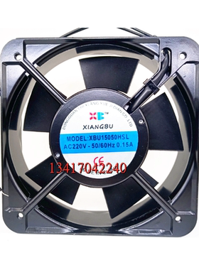 全新XIANGBU XBU15050HSL AC220V 15050 15厘米 交流机柜散热风扇