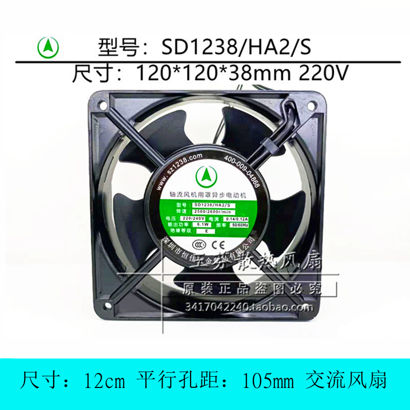 轴流风机用罩异步电动机12cm风扇