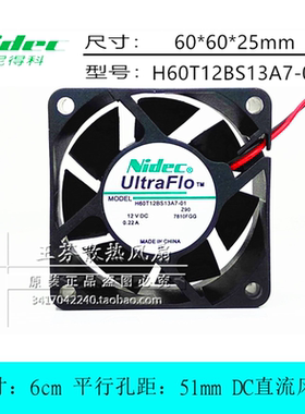 Nidec H60T12BS13A7-01Z90 12V 0.22A 3/4/12代 官电电源风扇 6CM