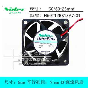 12V 0.22A 官电电源风扇 H60T12BS13A7 6CM 12代 01Z90 Nidec