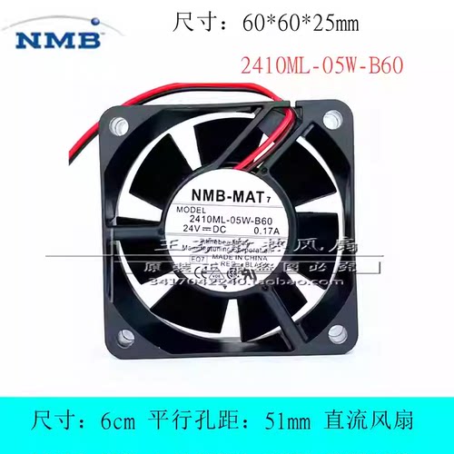 NMB 2410ML-05W-B60/B69 24V 0.17A 6025 6CM 3线 ABB 变频器风扇