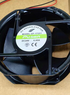 全新Pusen DF-17251 DC24V 0.65A 17.2cm厘米 椭圆形直流风机风扇