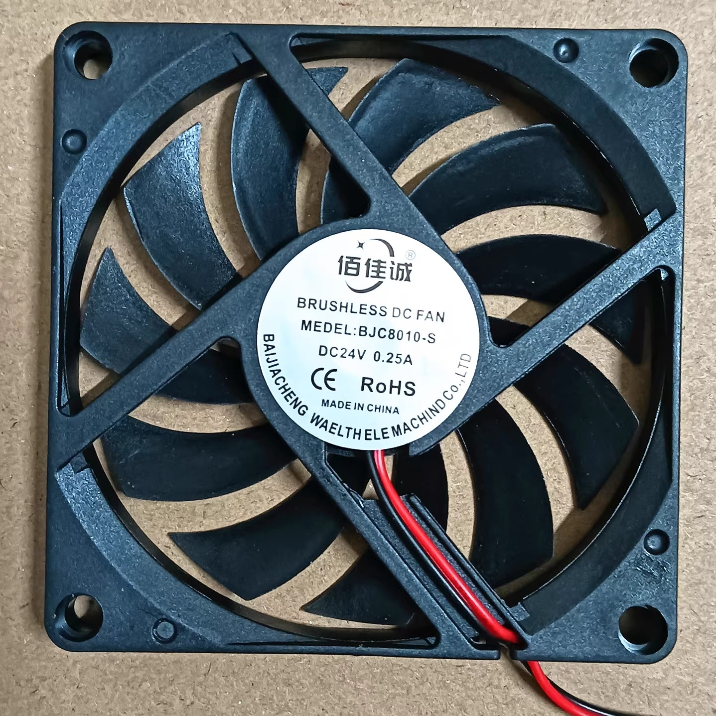 全新佰佳诚 BJC8010-S DC24V 0.25A 80*80*10mm 8cm 超薄散热风扇,五金/工具,工业风扇,淘宝优惠券,粉丝福利购,淘宝优惠卷