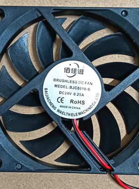 全新佰佳诚 BJC8010-S DC24V 0.25A 80*80*10mm 8cm 超薄散热风扇