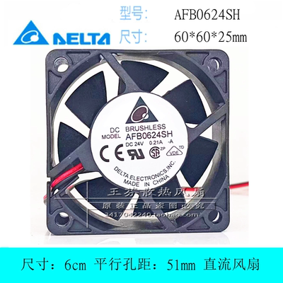 全新台达 AFB0624SH-A 24V 0.21A 6025 6CM厘米 变频器双滚珠风扇