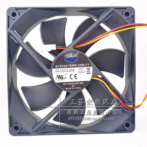 酷冷至尊 A12025-18RB-3BN-F1 DF1202512RFMN 12V 0.20A 散热风扇