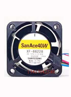 原装三洋SanAce40W XF-66228 0.52A 12V ip68 4cm 防水耐高温风扇