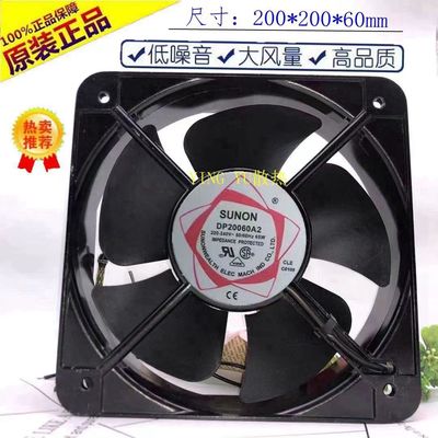 全新 建准SUNON DP20060A2 220V-240V 65W 20cm厘米 交流散热风扇