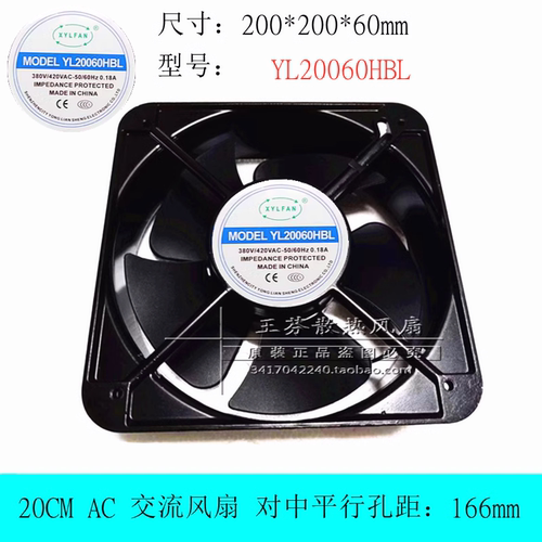 XYLFANYL20060HBL散热风扇