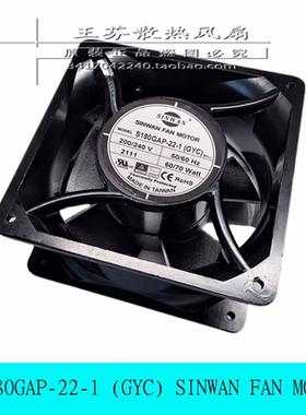全新原装台湾SINWAN FAN MOTOR S180GAP-22-1 200/240V 17689风扇
