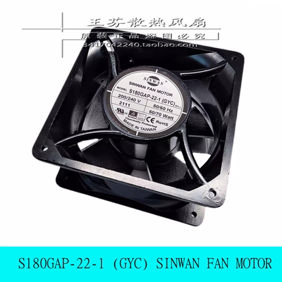 SINWANS180GAP-22-1散热风扇