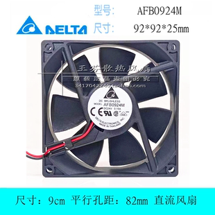 全新台达AFB0924VH/SH/HH/HB/H/M 9225 9.2cm24V双滚珠电焊机风扇